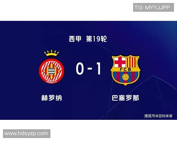 佩德里超梅西独享西甲第一，巴萨年度百球里程碑闪耀诺坎普！